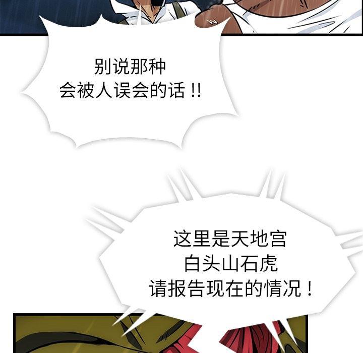 日本漫画大全乌全彩漫韩漫全集-1无删减无遮挡章节图片 