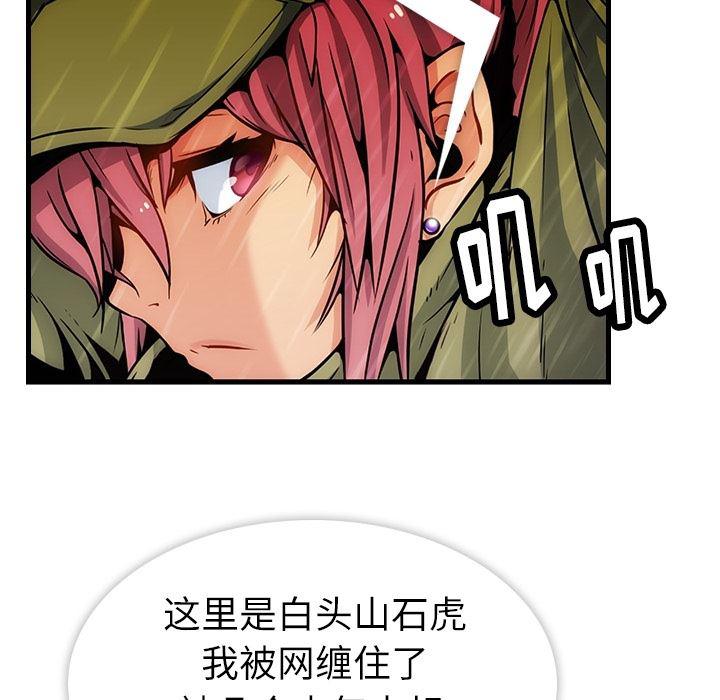 日本漫画大全乌全彩漫韩漫全集-1无删减无遮挡章节图片 