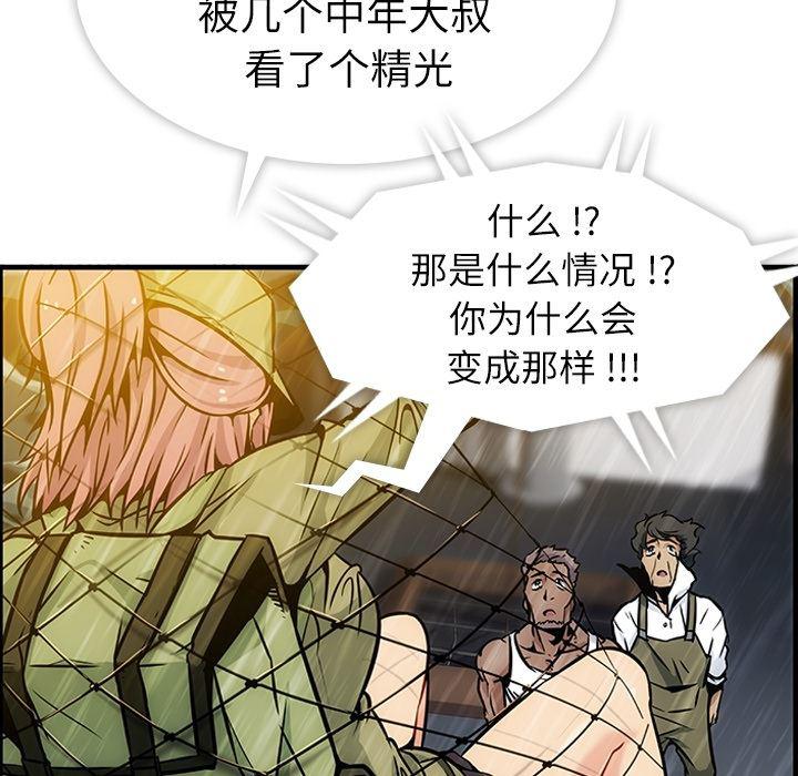 日本漫画大全乌全彩漫韩漫全集-1无删减无遮挡章节图片 