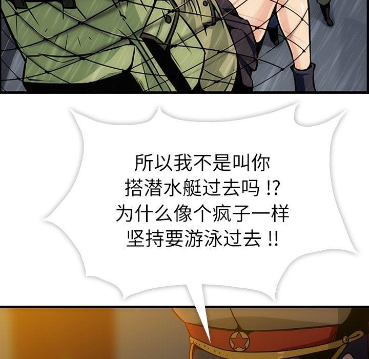 日本漫画大全乌全彩漫韩漫全集-1无删减无遮挡章节图片 