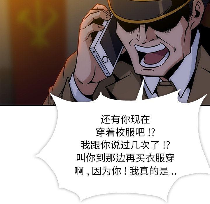 日本漫画大全乌全彩漫韩漫全集-1无删减无遮挡章节图片 