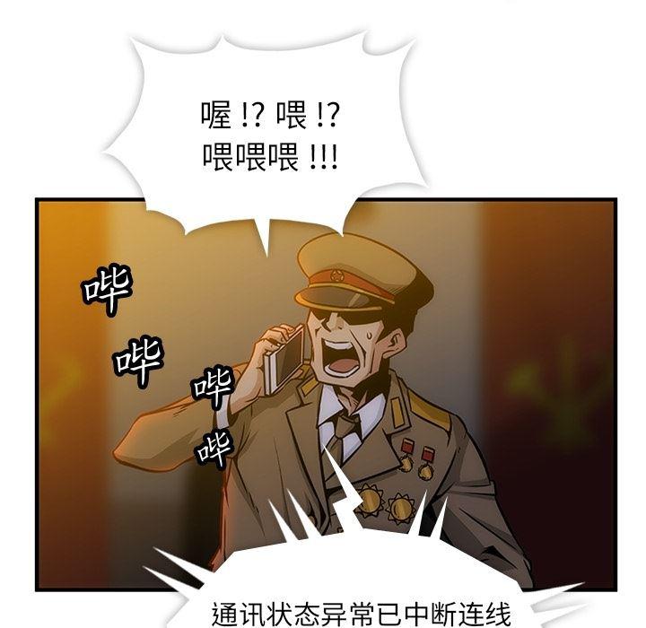 日本漫画大全乌全彩漫韩漫全集-1无删减无遮挡章节图片 