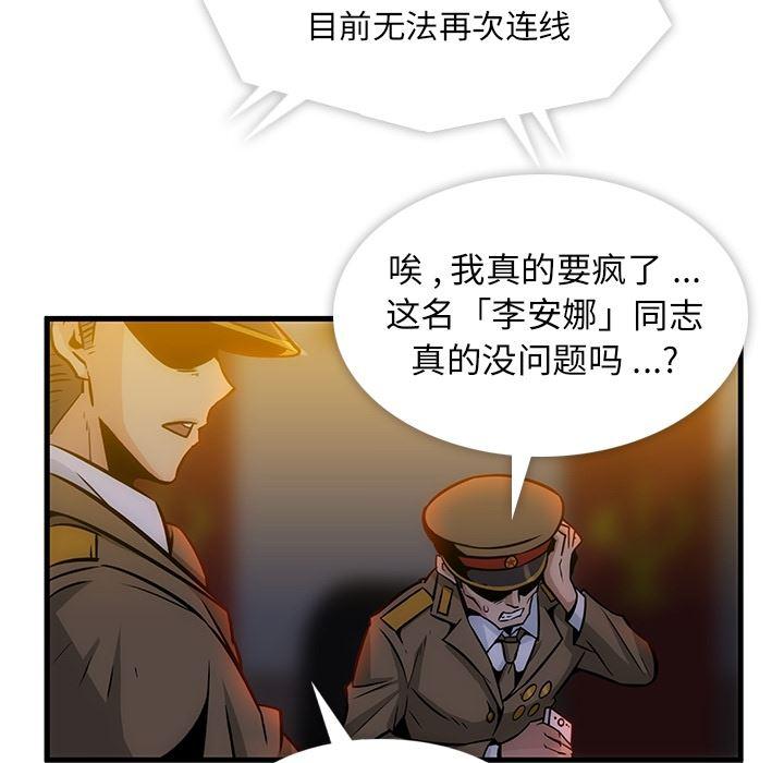 日本漫画大全乌全彩漫韩漫全集-1无删减无遮挡章节图片 