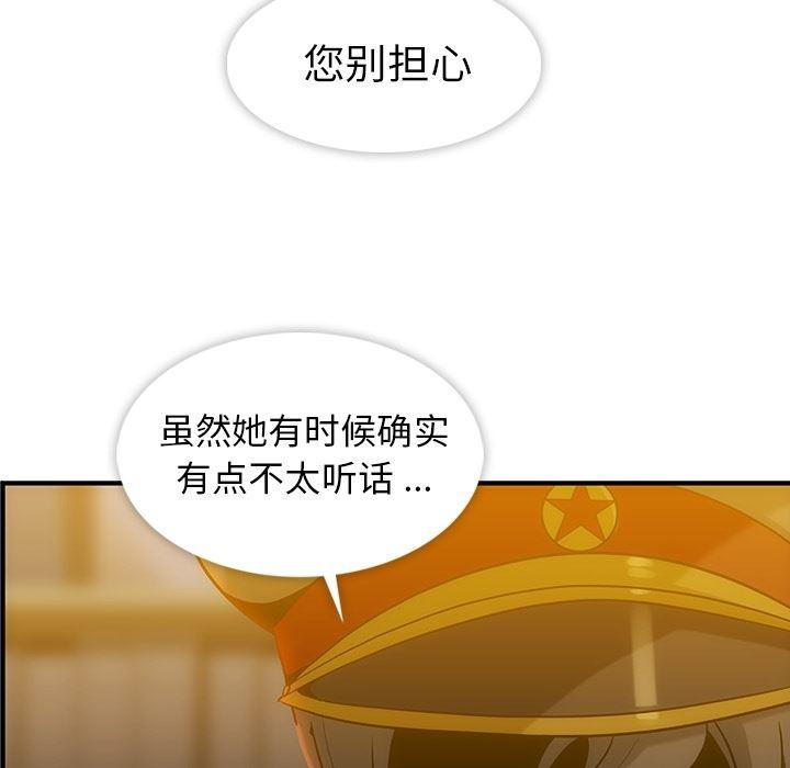 日本漫画大全乌全彩漫韩漫全集-1无删减无遮挡章节图片 