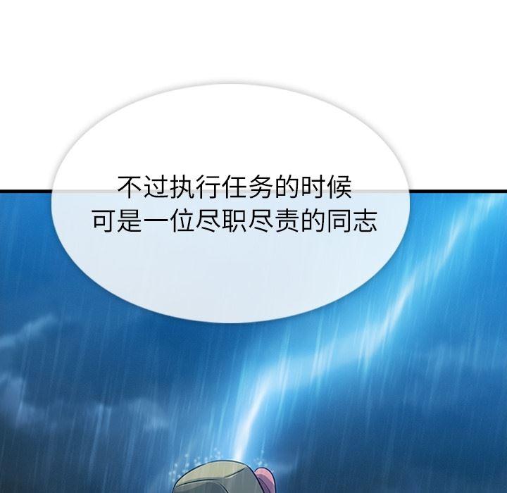 日本漫画大全乌全彩漫韩漫全集-1无删减无遮挡章节图片 
