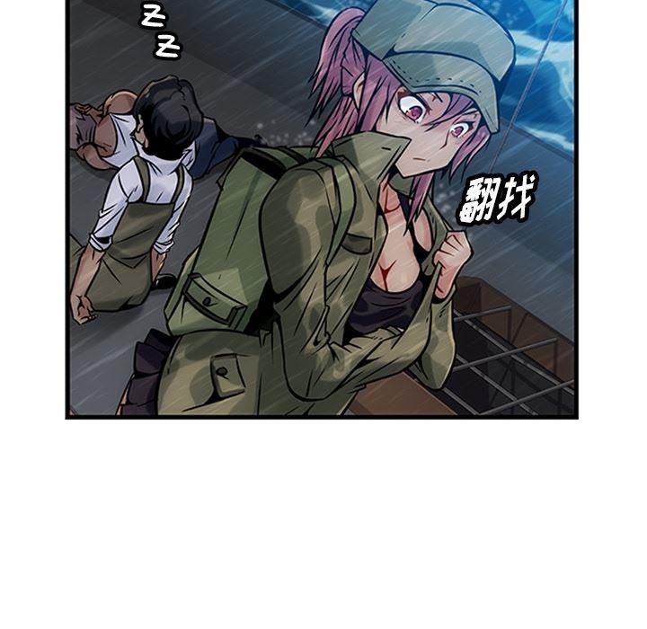 日本漫画大全乌全彩漫韩漫全集-1无删减无遮挡章节图片 
