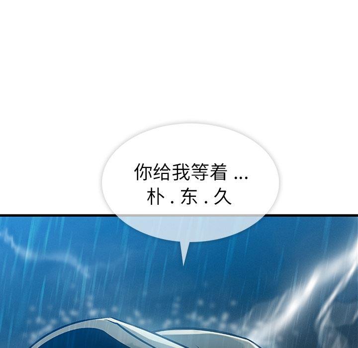 日本漫画大全乌全彩漫韩漫全集-1无删减无遮挡章节图片 