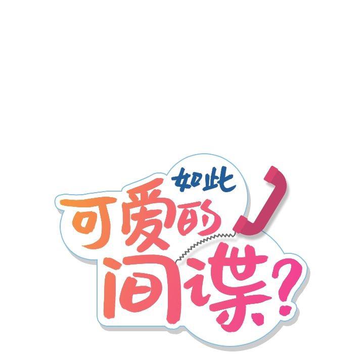 日本漫画大全乌全彩漫韩漫全集-1无删减无遮挡章节图片 
