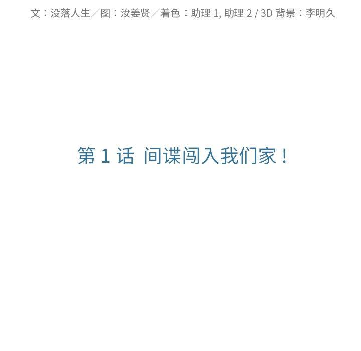 日本漫画大全乌全彩漫韩漫全集-1无删减无遮挡章节图片 