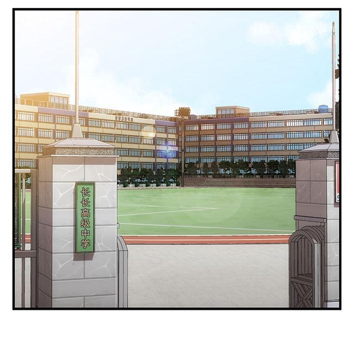 日本漫画大全乌全彩漫韩漫全集-1无删减无遮挡章节图片 