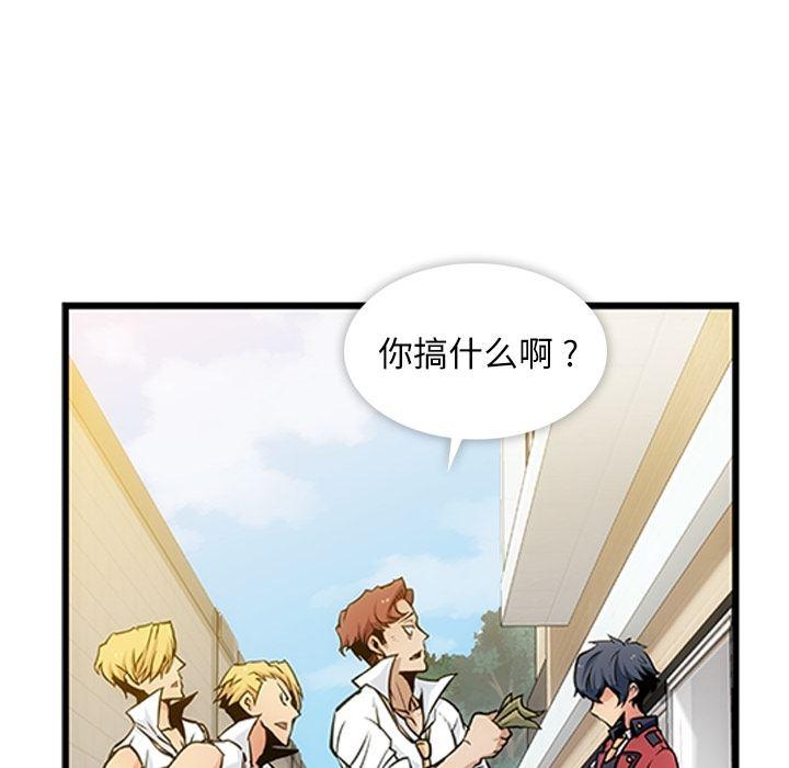 日本漫画大全乌全彩漫韩漫全集-1无删减无遮挡章节图片 