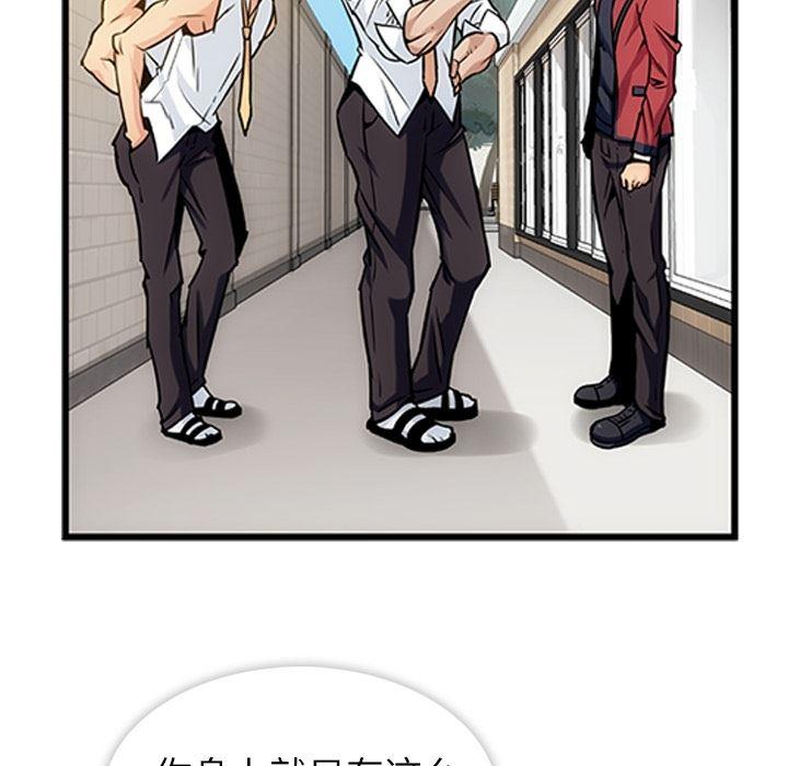 日本漫画大全乌全彩漫韩漫全集-1无删减无遮挡章节图片 