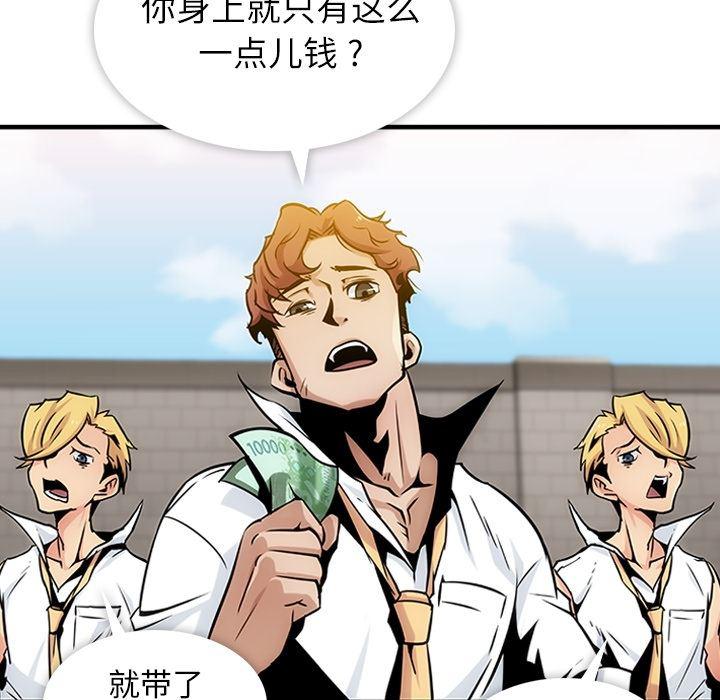 日本漫画大全乌全彩漫韩漫全集-1无删减无遮挡章节图片 