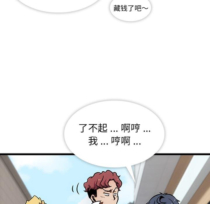 日本漫画大全乌全彩漫韩漫全集-1无删减无遮挡章节图片 