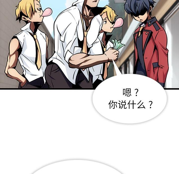 日本漫画大全乌全彩漫韩漫全集-1无删减无遮挡章节图片 