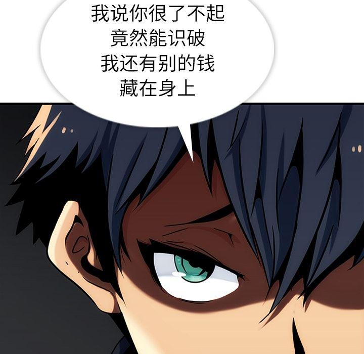 日本漫画大全乌全彩漫韩漫全集-1无删减无遮挡章节图片 