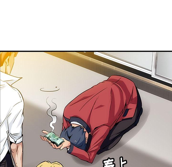 日本漫画大全乌全彩漫韩漫全集-1无删减无遮挡章节图片 