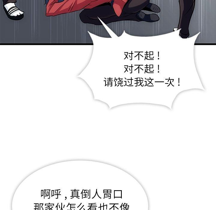 日本漫画大全乌全彩漫韩漫全集-1无删减无遮挡章节图片 