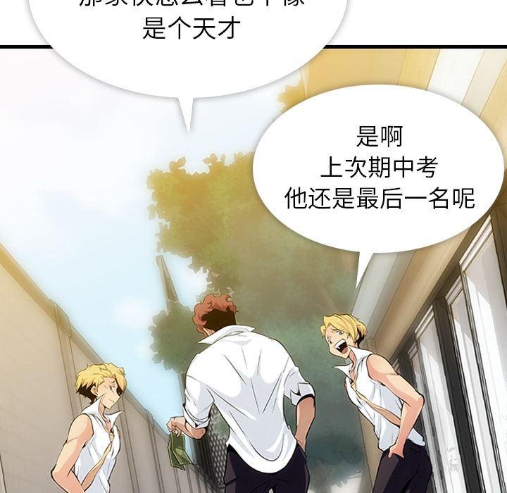 日本漫画大全乌全彩漫韩漫全集-1无删减无遮挡章节图片 