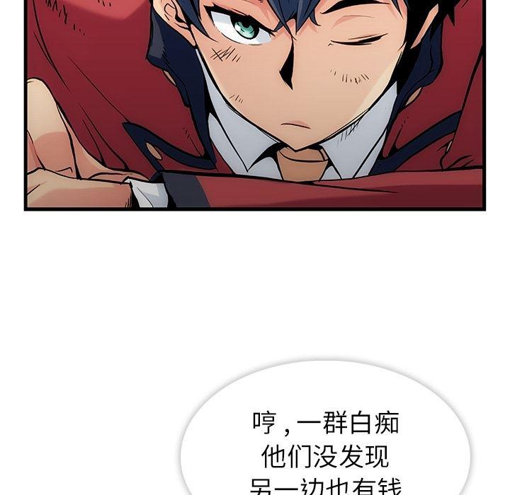日本漫画大全乌全彩漫韩漫全集-1无删减无遮挡章节图片 