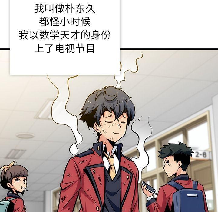 日本漫画大全乌全彩漫韩漫全集-1无删减无遮挡章节图片 