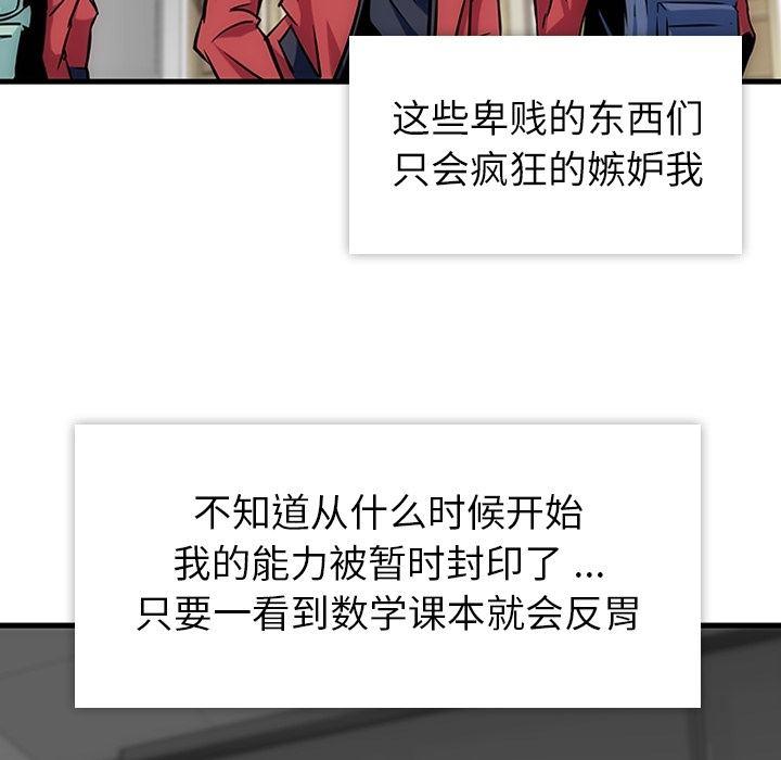 日本漫画大全乌全彩漫韩漫全集-1无删减无遮挡章节图片 