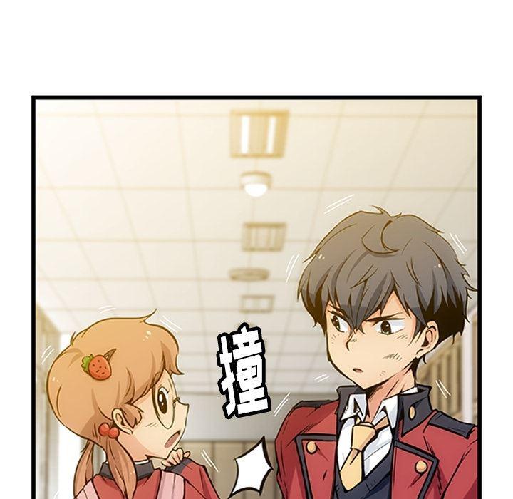 日本漫画大全乌全彩漫韩漫全集-1无删减无遮挡章节图片 
