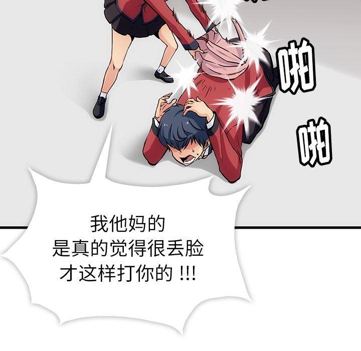 日本漫画大全乌全彩漫韩漫全集-1无删减无遮挡章节图片 