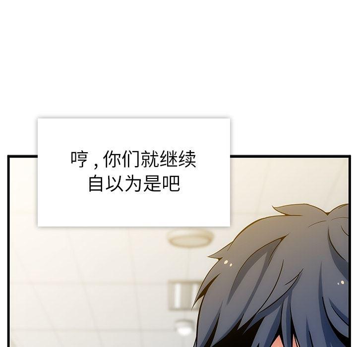 日本漫画大全乌全彩漫韩漫全集-1无删减无遮挡章节图片 