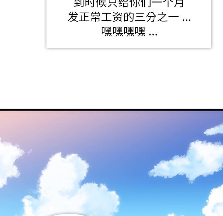 日本漫画大全乌全彩漫韩漫全集-1无删减无遮挡章节图片 