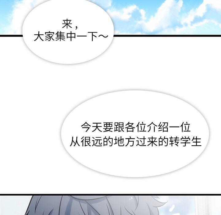 日本漫画大全乌全彩漫韩漫全集-1无删减无遮挡章节图片 