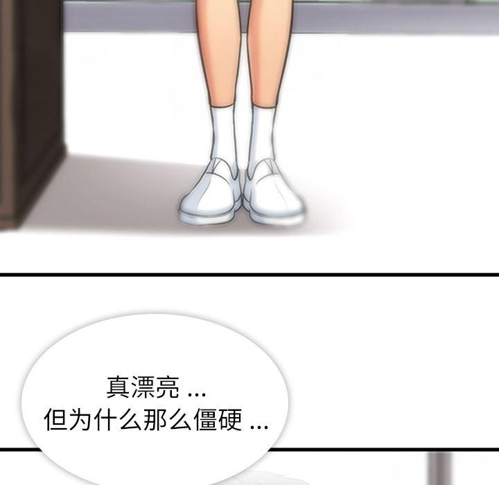 日本漫画大全乌全彩漫韩漫全集-1无删减无遮挡章节图片 