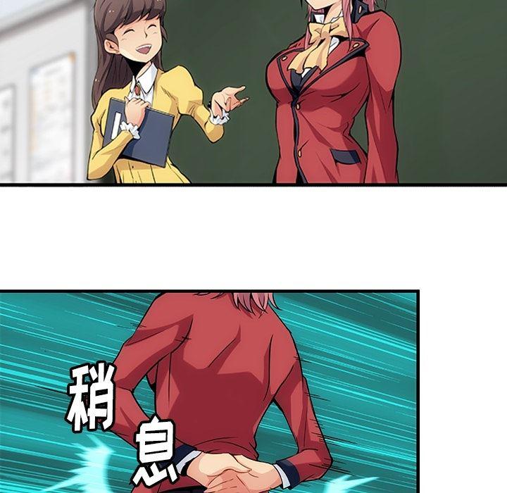 日本漫画大全乌全彩漫韩漫全集-1无删减无遮挡章节图片 