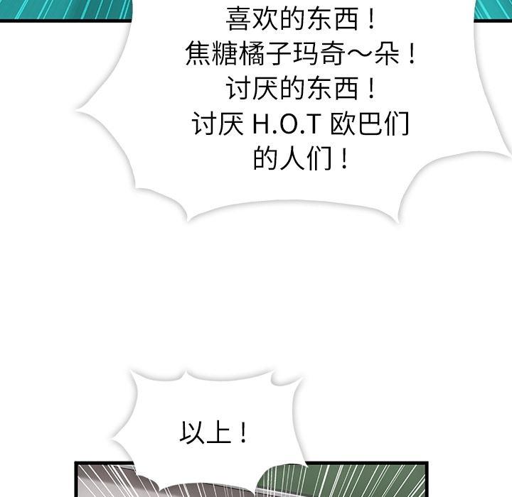 日本漫画大全乌全彩漫韩漫全集-1无删减无遮挡章节图片 