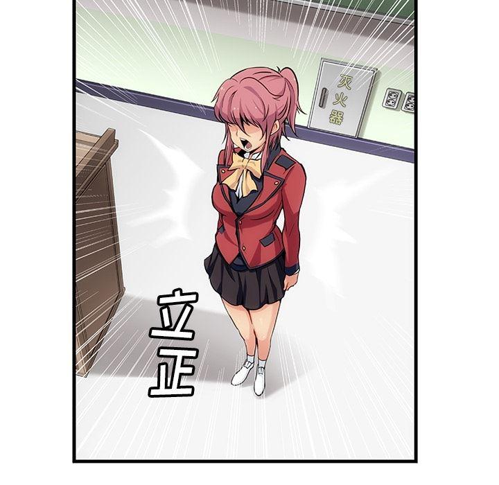 日本漫画大全乌全彩漫韩漫全集-1无删减无遮挡章节图片 