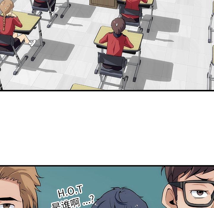 日本漫画大全乌全彩漫韩漫全集-1无删减无遮挡章节图片 