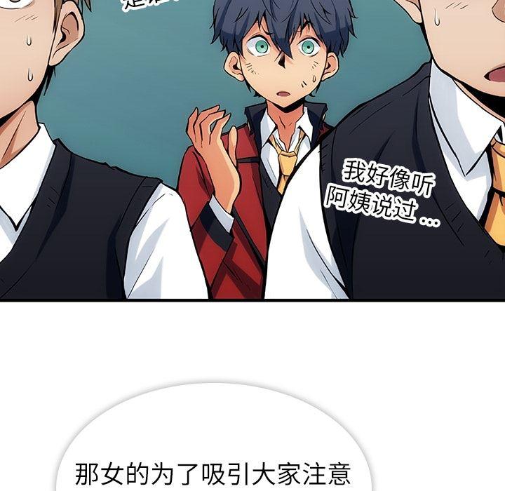 日本漫画大全乌全彩漫韩漫全集-1无删减无遮挡章节图片 