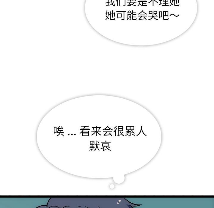 日本漫画大全乌全彩漫韩漫全集-1无删减无遮挡章节图片 