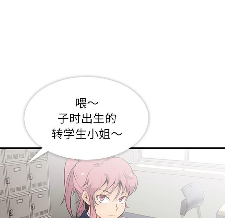 日本漫画大全乌全彩漫韩漫全集-1无删减无遮挡章节图片 