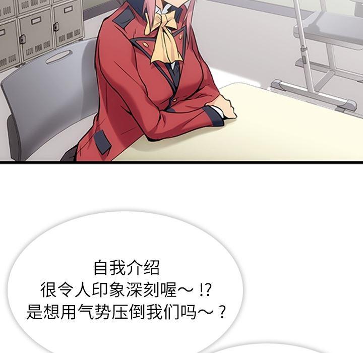 日本漫画大全乌全彩漫韩漫全集-1无删减无遮挡章节图片 