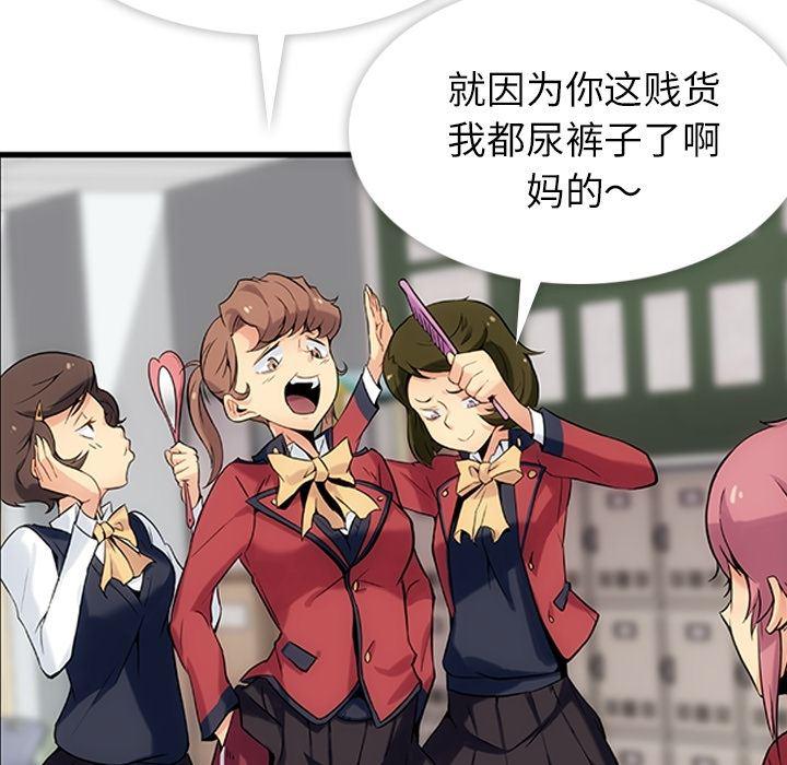 日本漫画大全乌全彩漫韩漫全集-1无删减无遮挡章节图片 