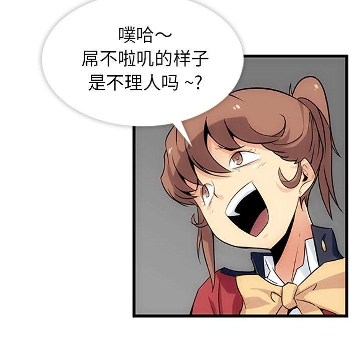 日本漫画大全乌全彩漫韩漫全集-1无删减无遮挡章节图片 