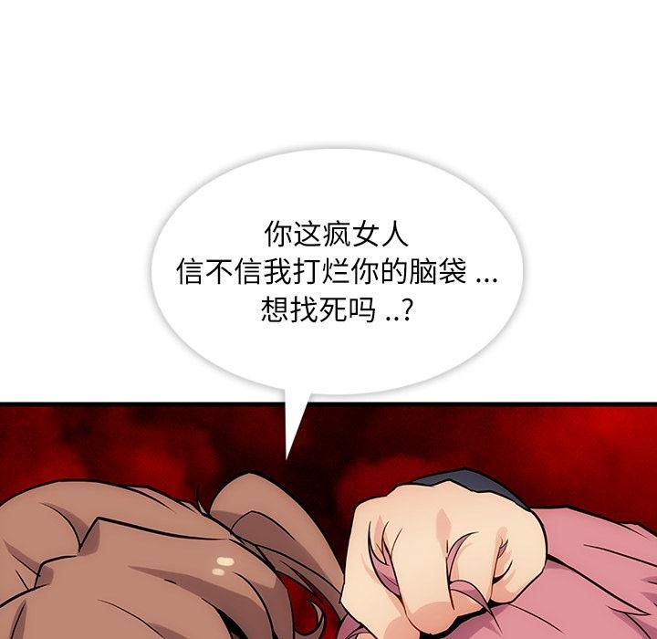 日本漫画大全乌全彩漫韩漫全集-1无删减无遮挡章节图片 