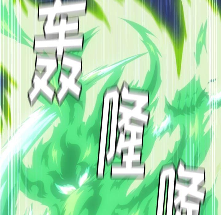 日本漫画大全乌全彩漫韩漫全集-1无删减无遮挡章节图片 