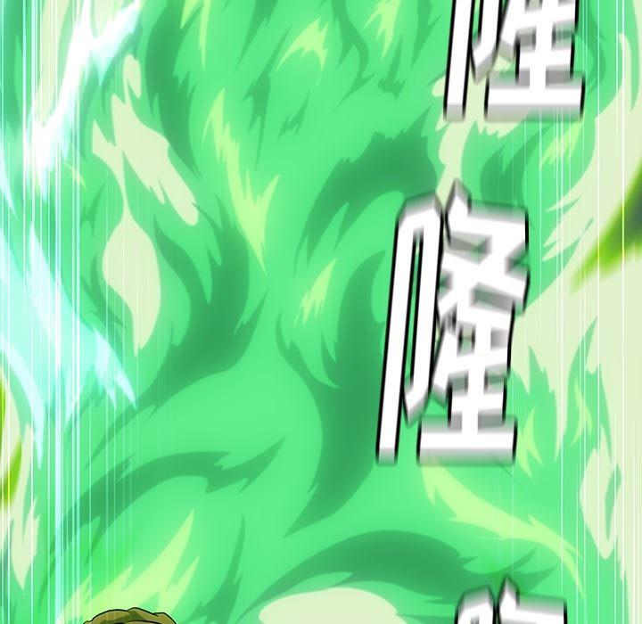 日本漫画大全乌全彩漫韩漫全集-1无删减无遮挡章节图片 