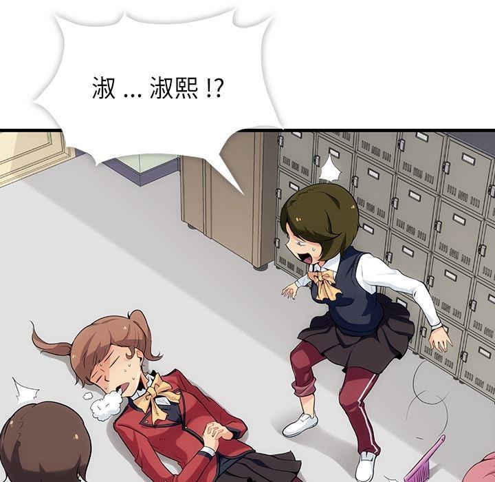 日本漫画大全乌全彩漫韩漫全集-1无删减无遮挡章节图片 