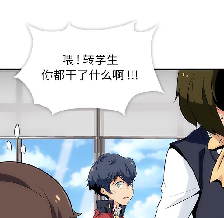 日本漫画大全乌全彩漫韩漫全集-1无删减无遮挡章节图片 