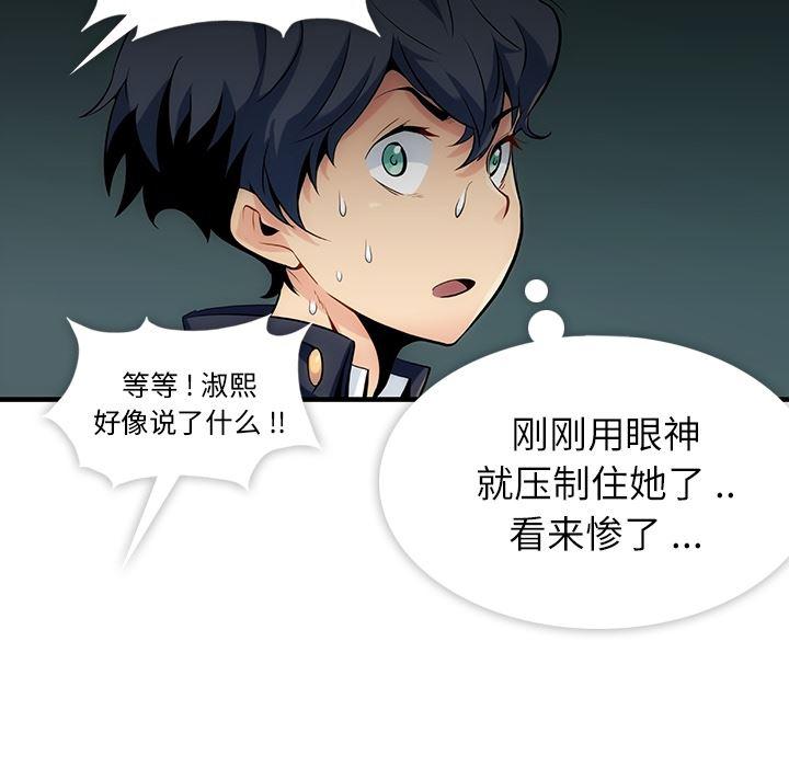 日本漫画大全乌全彩漫韩漫全集-1无删减无遮挡章节图片 