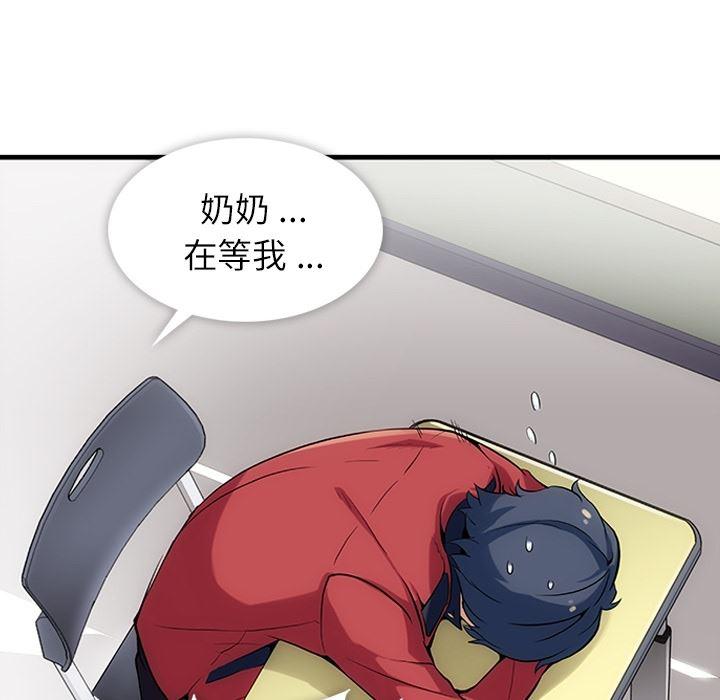 日本漫画大全乌全彩漫韩漫全集-1无删减无遮挡章节图片 
