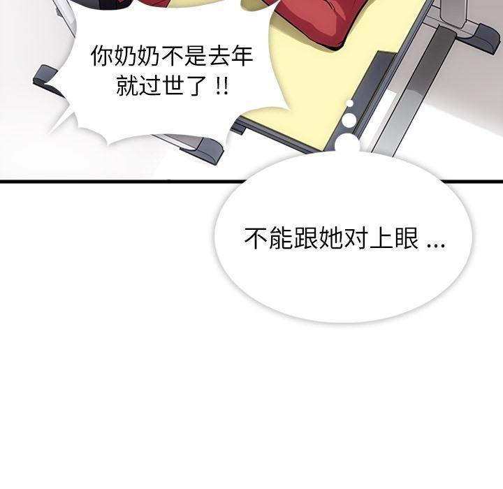 日本漫画大全乌全彩漫韩漫全集-1无删减无遮挡章节图片 